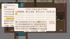 画像ギャラリー No.007のサムネイル画像 / 「ワールド・ネバーランド〜ククリア王国物語〜」，ワーネバシリーズとの連動要素を公開。昔のキャラクターを移住させよう