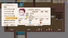画像ギャラリー No.008のサムネイル画像 / 「ワールド・ネバーランド〜ククリア王国物語〜」，ワーネバシリーズとの連動要素を公開。昔のキャラクターを移住させよう