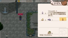画像ギャラリー No.010のサムネイル画像 / 「ワールド・ネバーランド〜ククリア王国物語〜」，ワーネバシリーズとの連動要素を公開。昔のキャラクターを移住させよう