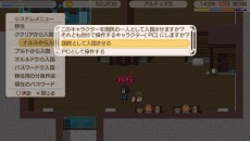 画像ギャラリー No.013のサムネイル画像 / 「ワールド・ネバーランド〜ククリア王国物語〜」，ワーネバシリーズとの連動要素を公開。昔のキャラクターを移住させよう