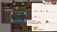 画像ギャラリー No.015のサムネイル画像 / 「ワールド・ネバーランド〜ククリア王国物語〜」，ワーネバシリーズとの連動要素を公開。昔のキャラクターを移住させよう