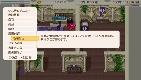 画像ギャラリー No.001のサムネイル画像 / 「ワールド・ネバーランド〜ククリア王国物語〜」，開国記念キャンペーン開催