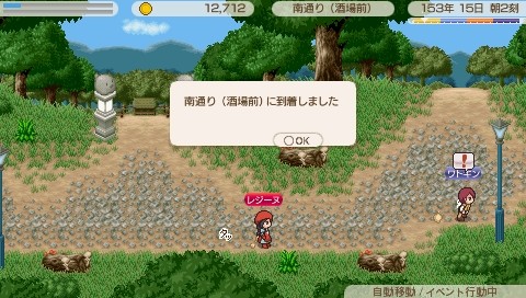 画像ギャラリー No.002のサムネイル画像 / 「ワールド・ネバーランド〜ククリア王国物語〜」，開国記念キャンペーン開催