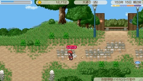 画像ギャラリー No.011のサムネイル画像 / 「ワールド・ネバーランド〜ククリア王国物語〜」，開国記念キャンペーン開催