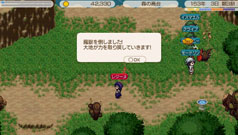 画像ギャラリー No.003のサムネイル画像 / 「ワールド・ネバーランド」，追加アイテム「アスターの光」などを本日配信