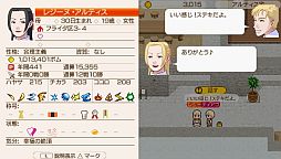画像ギャラリー No.007のサムネイル画像 / 「ワールド・ネバーランド」，期間限定の「ゴースト」などDLC第8弾が配信開始