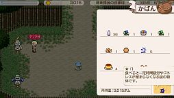 画像ギャラリー No.009のサムネイル画像 / 「ワールド・ネバーランド」，期間限定の「ゴースト」などDLC第8弾が配信開始