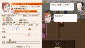 画像ギャラリー No.006のサムネイル画像 / 「ワーネバ〜ククリア王国物語〜」が11月22日から期間限定で値下げ