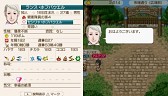 画像ギャラリー No.008のサムネイル画像 / 「ワーネバ〜ククリア王国物語〜」,DL版本編が期間限定で1000円値引きに