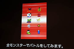 画像ギャラリー No.014のサムネイル画像 / “手描き”で楽しむソーシャルアプリ「テガキモンスター」が配信開始。ワクワクさんも登場した「ワクワク元気にテガキモンスター発表会」をレポート