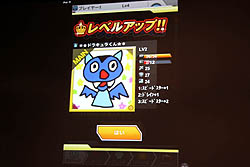 画像ギャラリー No.019のサムネイル画像 / “手描き”で楽しむソーシャルアプリ「テガキモンスター」が配信開始。ワクワクさんも登場した「ワクワク元気にテガキモンスター発表会」をレポート