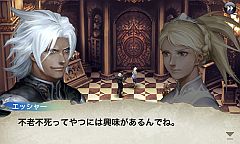 画像ギャラリー No.003のサムネイル画像 / 「SQUARE ENIX MARKET」，auのAndroid携帯向けに12月1日先行配信