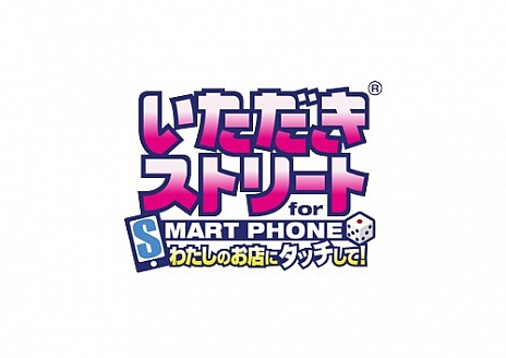 画像ギャラリー No.003のサムネイル画像 / 「クロノ・トリガー」や「ファイナルファンタジー」が遊べる「SQUARE ENIX MARKET」，NTTドコモのAndroid端末に対応