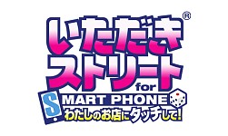 画像ギャラリー No.006のサムネイル画像 / 「SQUARE ENIX MARKET」のアプリ6タイトルが明日から週替りで値下げに
