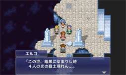 画像ギャラリー No.009のサムネイル画像 / 「SQUARE ENIX MARKET」2周年記念。アプリの半額セールを実施