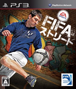 画像ギャラリー No.033のサムネイル画像 / 【PR】生まれ変わった「FIFA ストリート」とPS Vita版「FIFA ワールドクラスサッカー」が間もなく発売。両タイトルの魅力をもう一度おさらいしよう