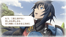 画像ギャラリー No.010のサムネイル画像 / 「戦場のヴァルキュリア3 EXTRA EDITION」がいよいよ発売。新シナリオや人気コンテンツを追加しつつ，お求めやすくなった1本