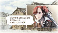 画像ギャラリー No.024のサムネイル画像 / 「戦場のヴァルキュリア3 EXTRA EDITION」がいよいよ発売。新シナリオや人気コンテンツを追加しつつ，お求めやすくなった1本