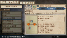 画像ギャラリー No.040のサムネイル画像 / 「戦場のヴァルキュリア3 EXTRA EDITION」がいよいよ発売。新シナリオや人気コンテンツを追加しつつ，お求めやすくなった1本