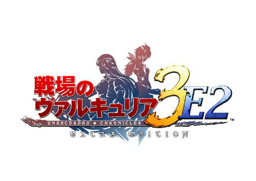 画像ギャラリー No.044のサムネイル画像 / 「戦場のヴァルキュリア3 EXTRA EDITION」がいよいよ発売。新シナリオや人気コンテンツを追加しつつ，お求めやすくなった1本