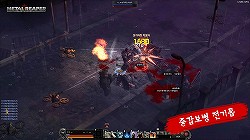 画像ギャラリー No.002のサムネイル画像 / 日本でのサービス予定も？　シューティングMMORPG「METAL REAPER Online」の新ムービーが公開に