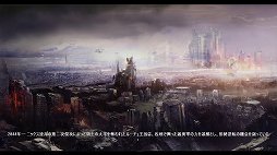 画像ギャラリー No.002のサムネイル画像 / OnNetの新作MMORPG「METAL REAPER」のプレイレポート。ガンシューティングとMMORPGを融合した,爽快感あふれる戦闘が見どころ