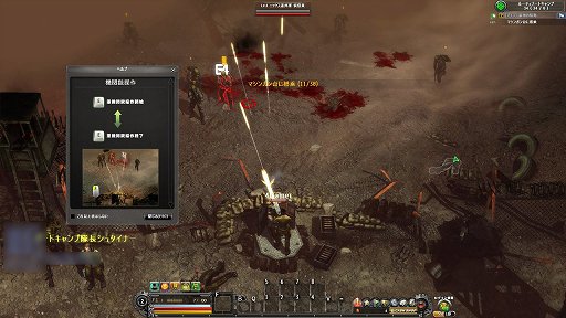 画像ギャラリー No.009のサムネイル画像 / OnNetの新作MMORPG「METAL REAPER」のプレイレポート。ガンシューティングとMMORPGを融合した,爽快感あふれる戦闘が見どころ