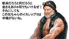 画像ギャラリー No.005のサムネイル画像 / “ガンシューティングMMORPG”こと「METAL REAPER」の国内サービスは今春スタート。近未来の地球を舞台に銃や超能力を武器に戦う