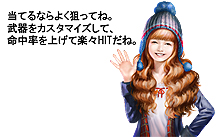 画像ギャラリー No.009のサムネイル画像 / “ガンシューティングMMORPG”こと「METAL REAPER」の国内サービスは今春スタート。近未来の地球を舞台に銃や超能力を武器に戦う