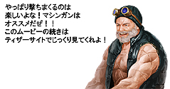画像ギャラリー No.011のサムネイル画像 / “ガンシューティングMMORPG”こと「METAL REAPER」の国内サービスは今春スタート。近未来の地球を舞台に銃や超能力を武器に戦う
