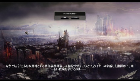 画像ギャラリー No.003のサムネイル画像 / どんな特殊能力を得られるかは過去に従事していた仕事次第。「METAL REAPER」キャラクター作成の詳細を公開