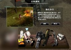 画像ギャラリー No.005のサムネイル画像 / 「METAL REAPER」に登場する兵科の情報が公開。範囲攻撃特化の「重火器兵」やサポート役の「支援兵」など4種類から選択しよう
