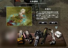 画像ギャラリー No.007のサムネイル画像 / 「METAL REAPER」に登場する兵科の情報が公開。範囲攻撃特化の「重火器兵」やサポート役の「支援兵」など4種類から選択しよう