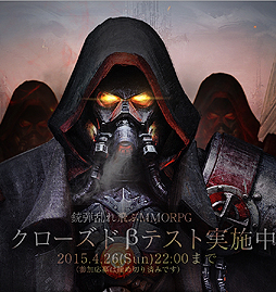画像ギャラリー No.002のサムネイル画像 / ガンシューティングMMORPG「METAL REAPER」のクローズドβテストが本日スタート。押し寄せる敵を殲滅していく爽快感を味わおう