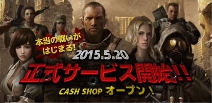 画像ギャラリー No.003のサムネイル画像 / 「METAL REAPER」の正式サービスが本日スタート。「撃ちまくる快感」にフォーカスした“ガンシューティングMMORPG”だ
