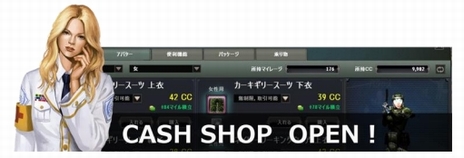 画像ギャラリー No.004のサムネイル画像 / 「METAL REAPER」の正式サービスが本日スタート。「撃ちまくる快感」にフォーカスした“ガンシューティングMMORPG”だ