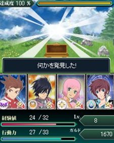 画像ギャラリー No.002のサムネイル画像 / 「テイルズ・オブ」のカードゲームが「Mobage」に登場。フィーチャーフォン版「TALES OF KIZNA」サービス開始