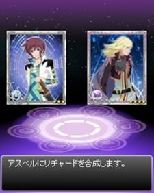 画像ギャラリー No.003のサムネイル画像 / 「テイルズ・オブ」のカードゲームが「Mobage」に登場。フィーチャーフォン版「TALES OF KIZNA」サービス開始