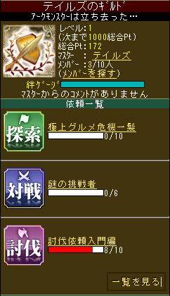 画像ギャラリー No.004のサムネイル画像 / 「テイルズ・オブ」のカードゲームが「Mobage」に登場。フィーチャーフォン版「TALES OF KIZNA」サービス開始