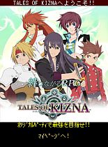 画像ギャラリー No.002のサムネイル画像 / バンダイナムコゲームス,ソーシャルゲーム累計登録者数が1000万人突破