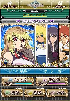 画像ギャラリー No.005のサムネイル画像 / 「テイルズ オブ キズナ」dゲームとmixiゲームで11月下旬に配信。特典情報も