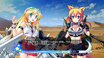 画像ギャラリー No.021のサムネイル画像 / システムソフト・アルファー，「萌え萌え大戦争☆げんだいばーん＋＋（ぷらすぷらす）」を2012年1月26日に発売