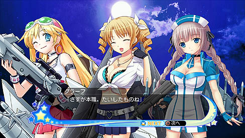 画像ギャラリー No.022のサムネイル画像 / システムソフト・アルファー,「萌え萌え大戦争☆げんだいばーん++(ぷらすぷらす)」を2012年1月26日に発売