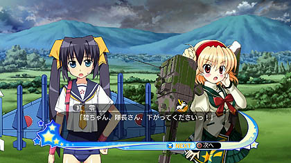画像ギャラリー No.023のサムネイル画像 / システムソフト・アルファー，「萌え萌え大戦争☆げんだいばーん＋＋（ぷらすぷらす）」を2012年1月26日に発売