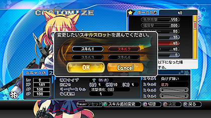 画像ギャラリー No.025のサムネイル画像 / システムソフト・アルファー，「萌え萌え大戦争☆げんだいばーん＋＋（ぷらすぷらす）」を2012年1月26日に発売