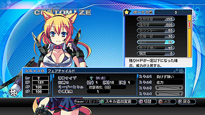 画像ギャラリー No.026のサムネイル画像 / システムソフト・アルファー，「萌え萌え大戦争☆げんだいばーん＋＋（ぷらすぷらす）」を2012年1月26日に発売