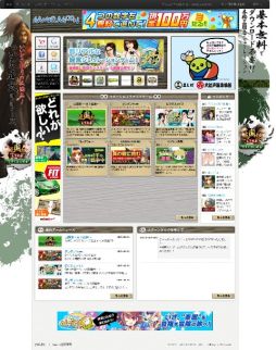 画像ギャラリー No.001のサムネイル画像 / ソーシャルゲームが楽しめる「GAME GALOON」が本日オープン