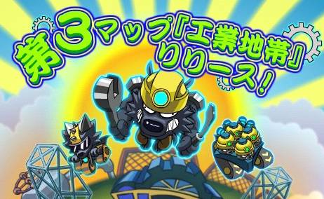 画像ギャラリー No.003のサムネイル画像 / 「三国志〜天下乱舞〜」と「守って！ひつじ村」のコラボキャンペーンが実施