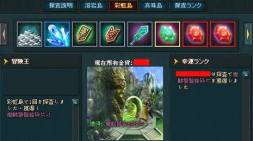画像ギャラリー No.001のサムネイル画像 / 「三国志〜天下乱舞〜」で8つの1周年記念イベントが開催。12月13日まで