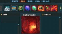 画像ギャラリー No.005のサムネイル画像 / 「三国志〜天下乱舞〜」で8つの1周年記念イベントが開催。12月13日まで